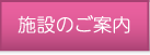 �{�݂̂��ē�
